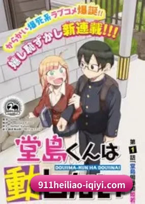 全域布局